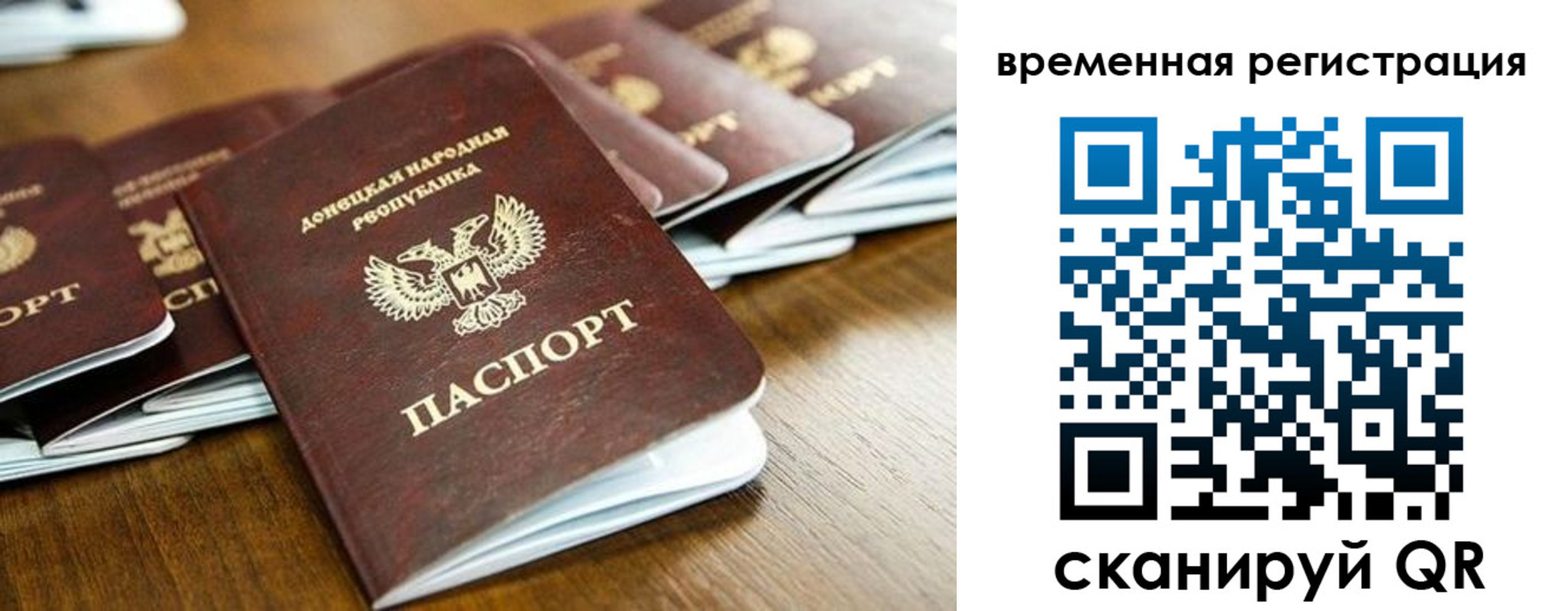 регистрация в Луховицах
