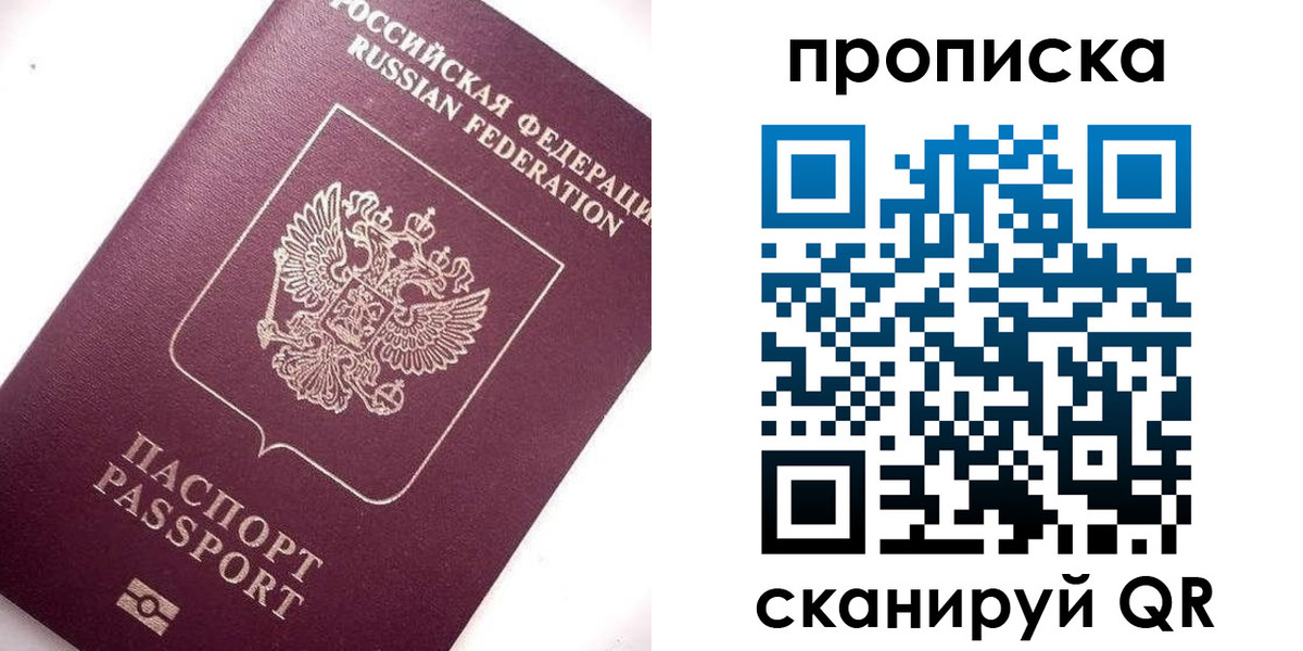 временная регистрация госуслуги в Луховицах