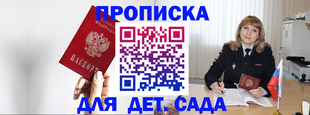 регистрация в Луховицах